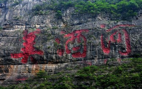 英雄的地方 摄影 永宁蒙古人