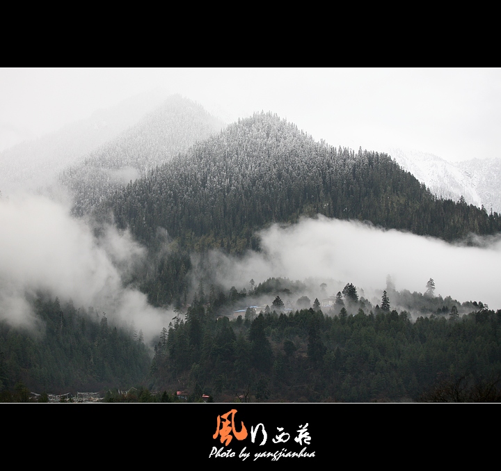 风行西藏－烟雨波密 摄影 听涛堂