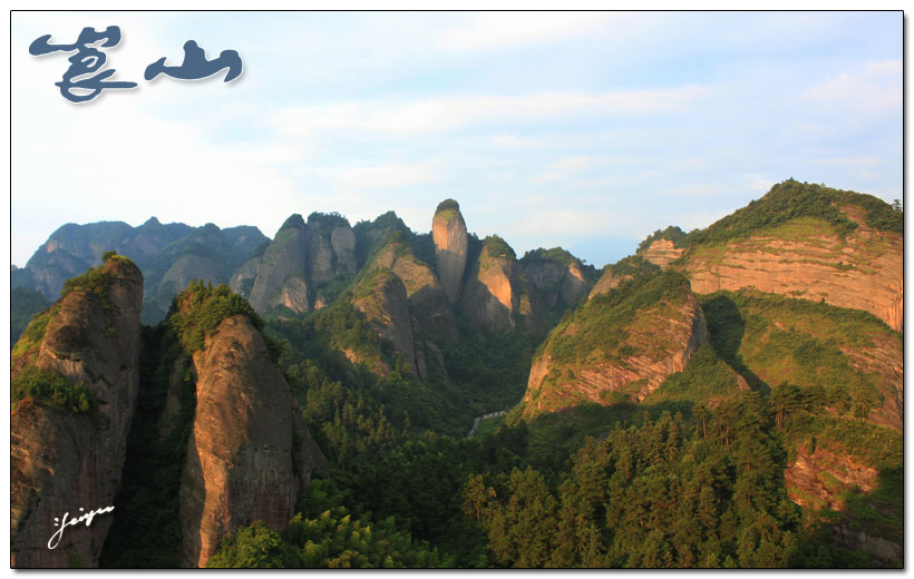 崀山-辣椒峰远景 摄影 非羽