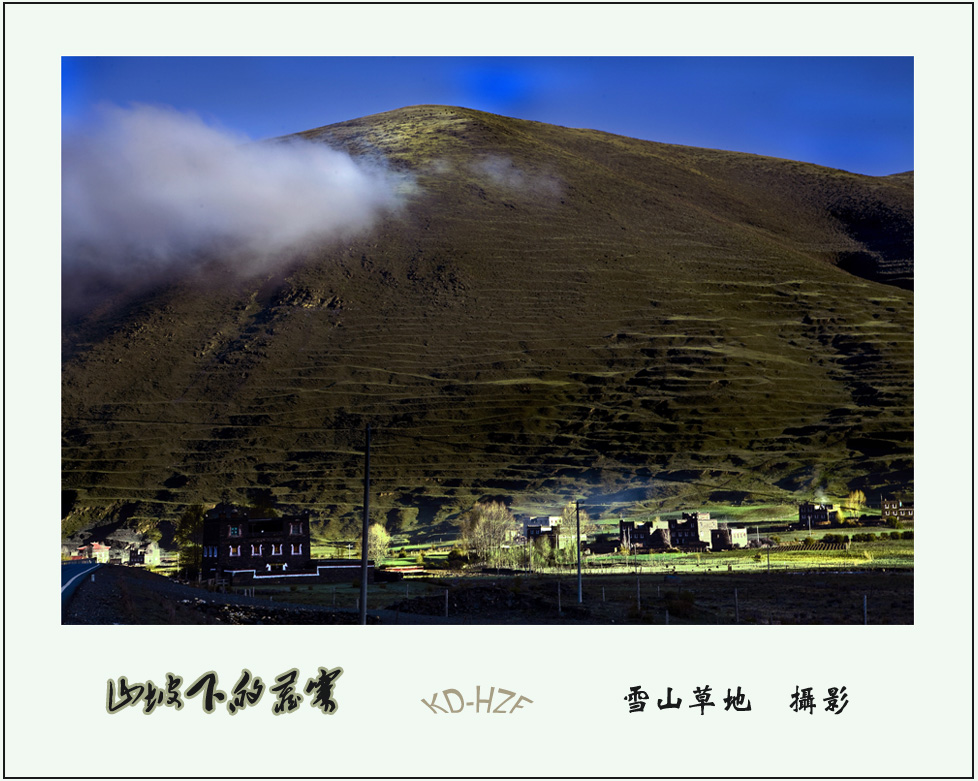 山坡下的藏寨 摄影 雪山草地