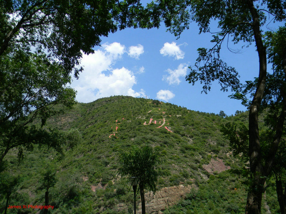 龙庆峡风光 摄影 奋进阁主人