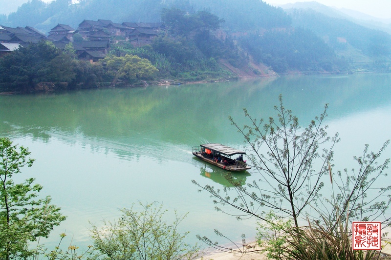 黔东南------小景 摄影 诗捷