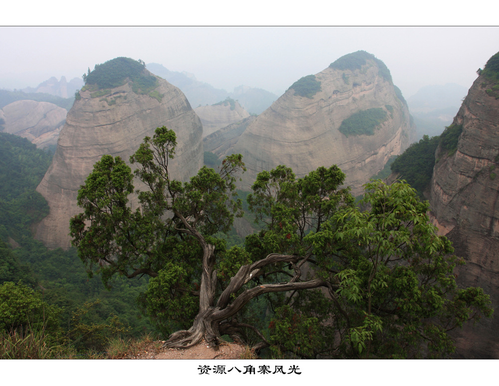 资源八角寨风光 摄影 闲客