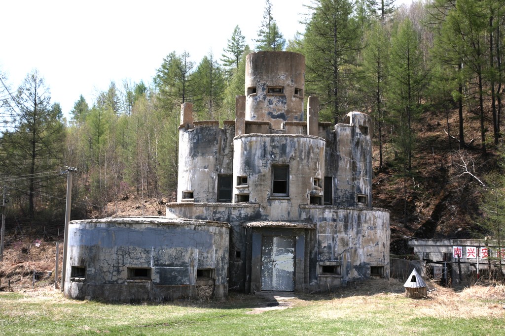 日本占领东北时期在大兴安岭上修建守护隧道的碉堡 摄影 土拉喀