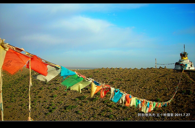 阿拉善风光——敖包山 摄影 五十铃