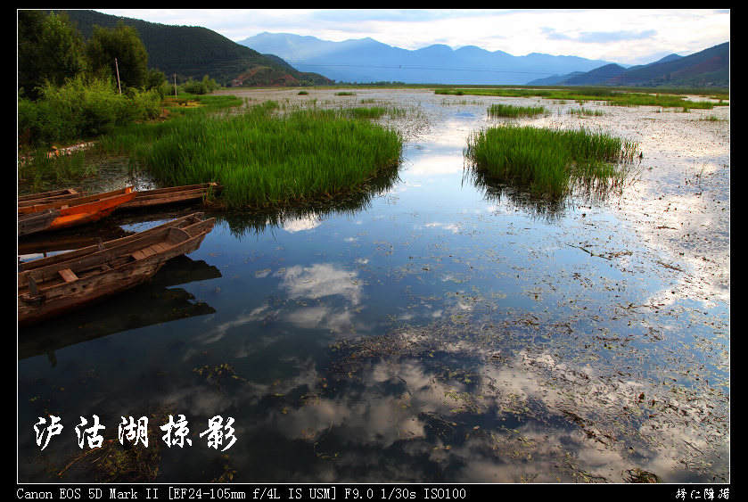 泸沽湖掠影4 摄影 择仁降措