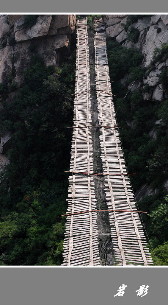 峡谷之路 摄影 岩影