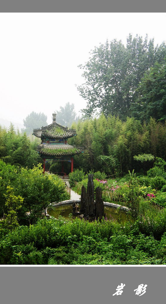 京北古刹--红螺寺5 摄影 岩影