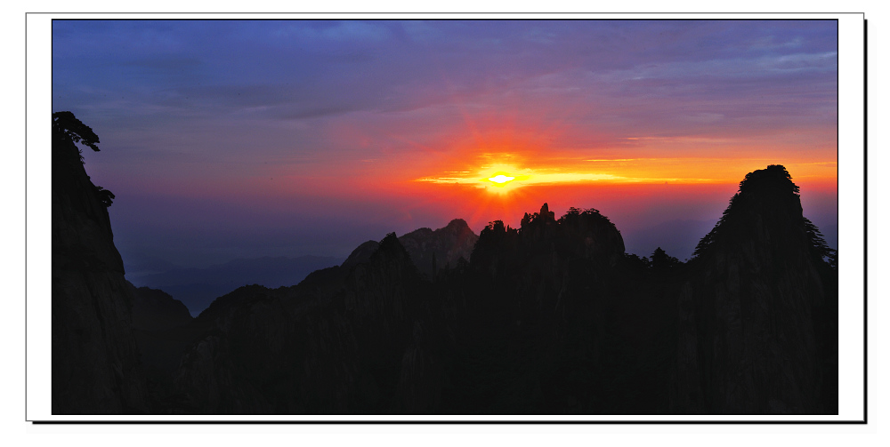 黄山 摄影 黄山王永新