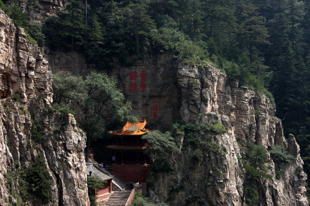 北岳恒山09 摄影 晋风