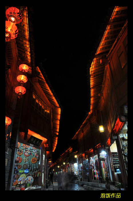 丽江夜景 摄影 泡饭天使