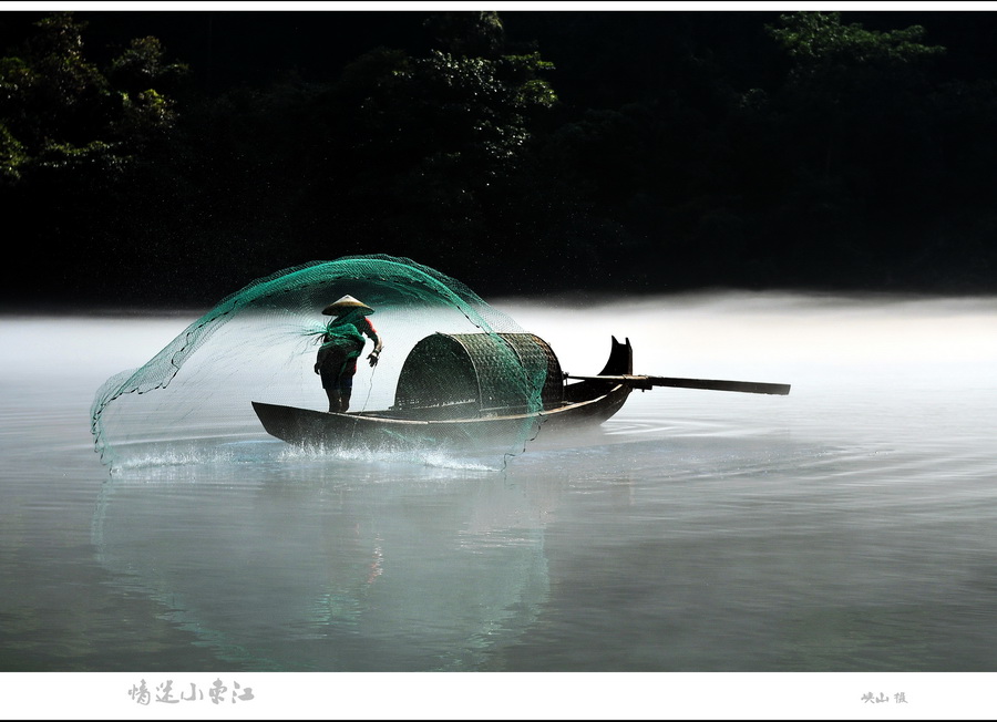 捕 摄影 峡山