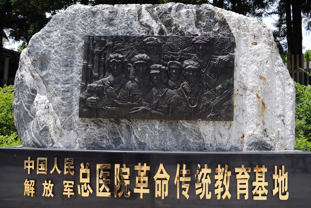 红色之旅--井冈山（24） 摄影 温馨