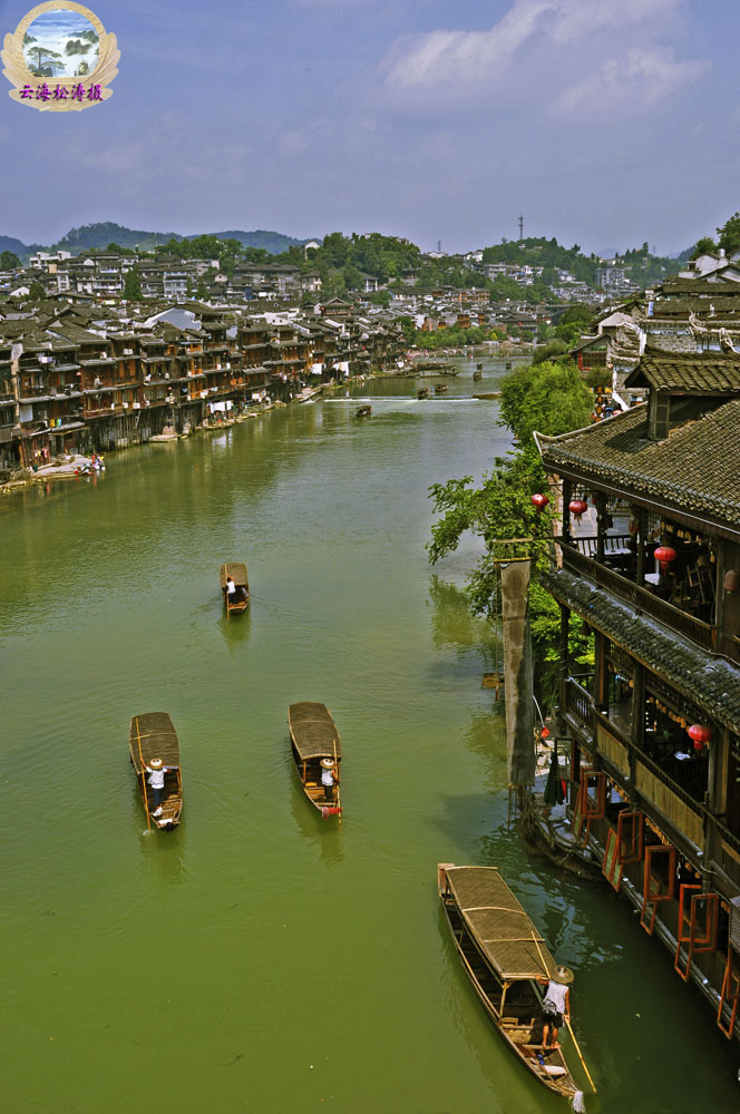 湘西行－－慕名凤凰城5（点击欣赏） 摄影 云海松涛