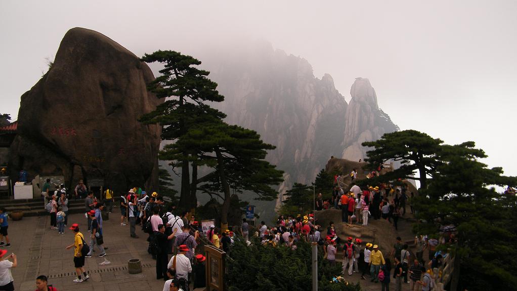 黄山风光4 摄影 刘陆陆