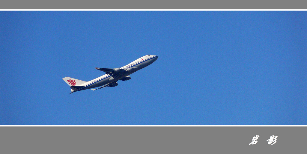 B-2476波音747-400F货机 摄影 岩影