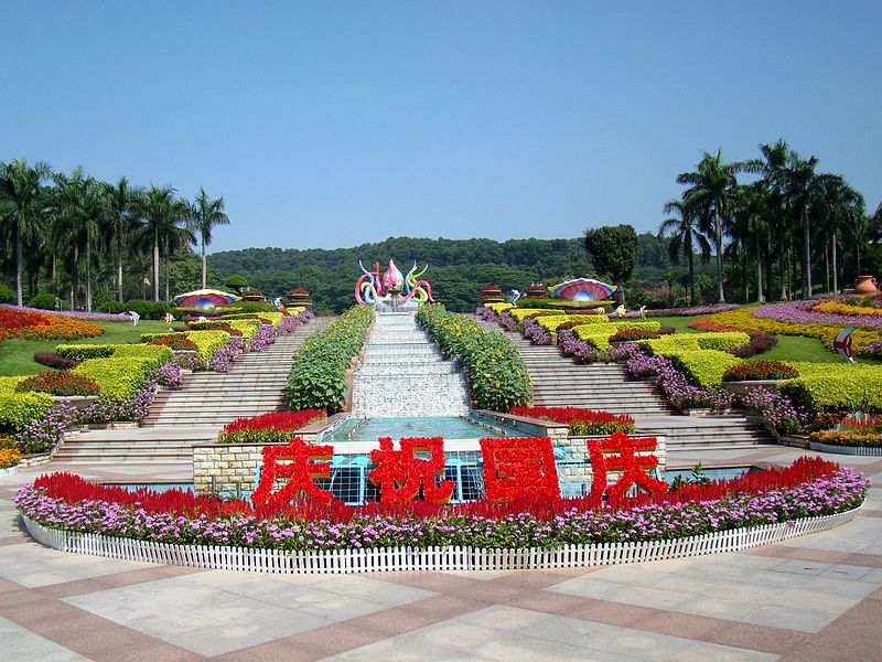 云台花园 摄影 快乐之斿