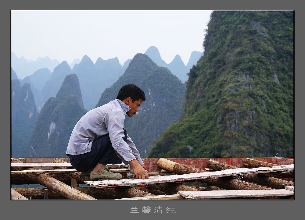 险峰峻岭上的劳动者 摄影 兰馨清纯