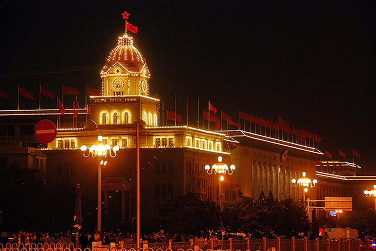 国庆人民大会堂夜景 摄影 译书人