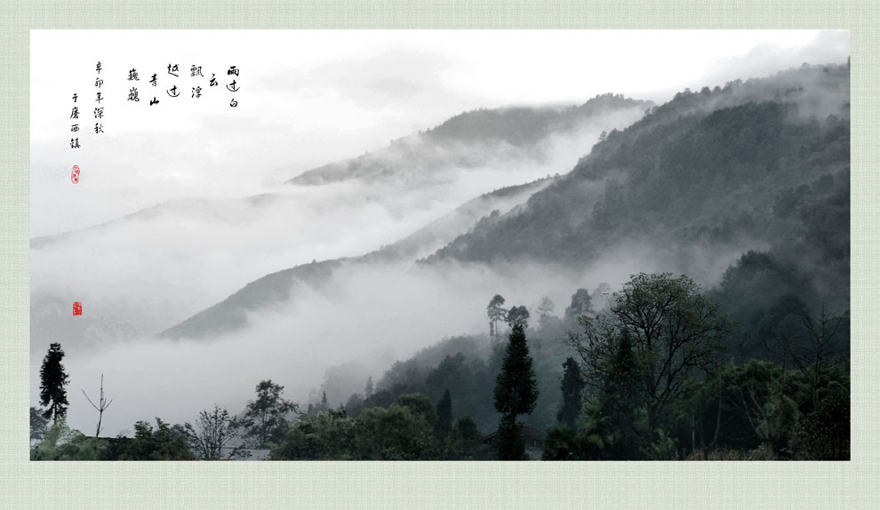 雨过白云飘浮 摄影 少城清风