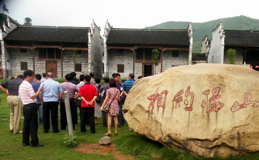 相约阳山 摄影 盛夏明月