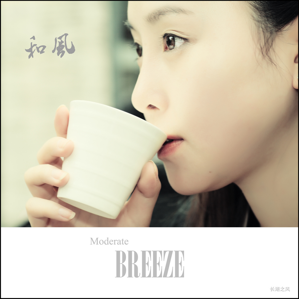 Breaze 摄影 长湖之风