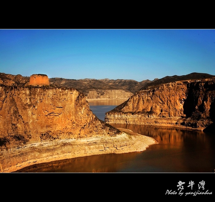 山西行－老牛湾风光4 摄影 听涛堂