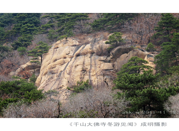 【珍藏千山】千山大佛寺冬游记 摄影 askcm