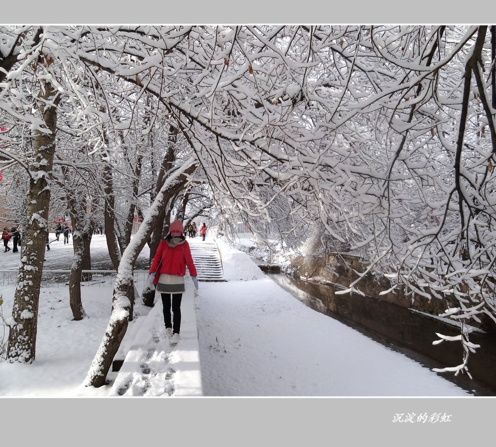 雪霁 摄影 沉淀的彩虹