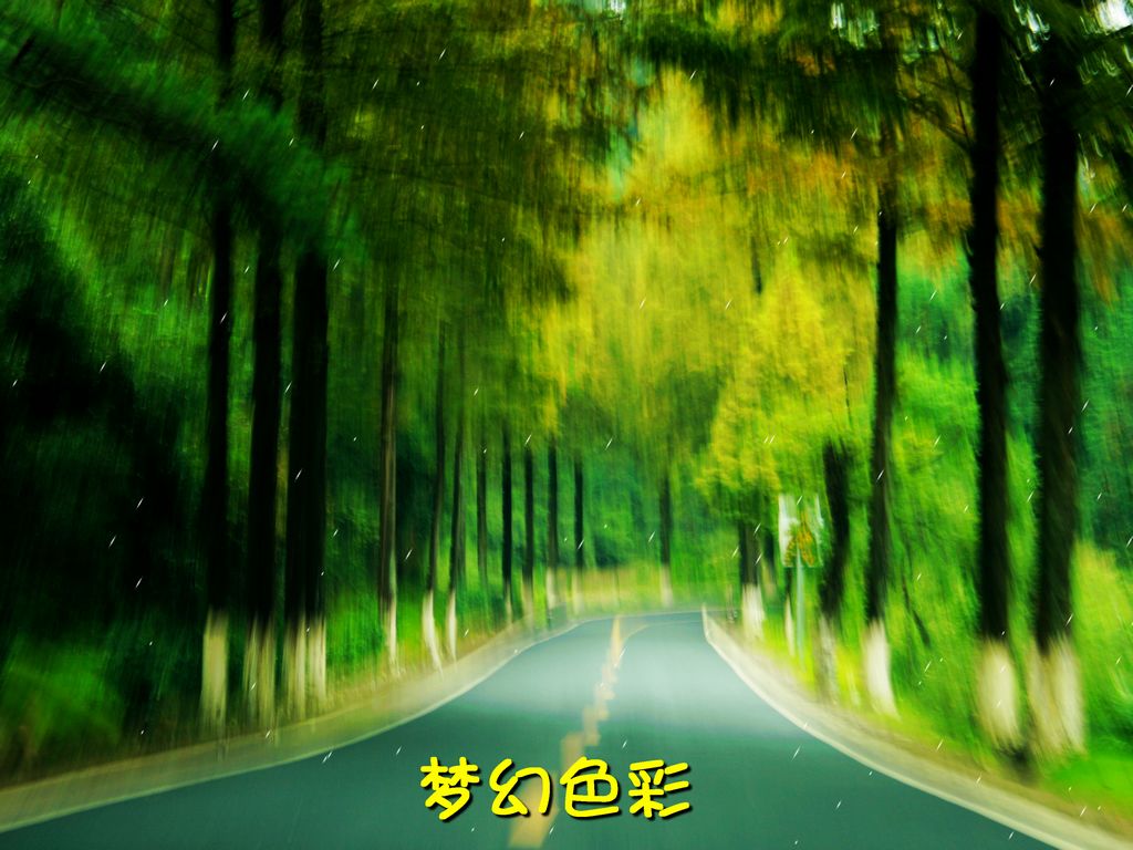 梦幻色彩 摄影 炎狼咆哮