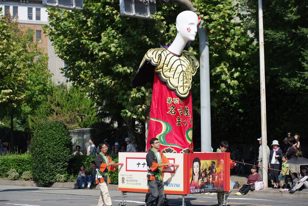 名古屋祭り１１ 摄影 美香