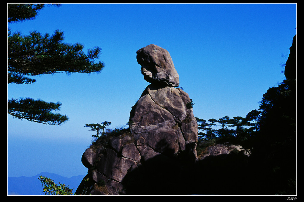 三清山奇峰 摄影 徐摄友