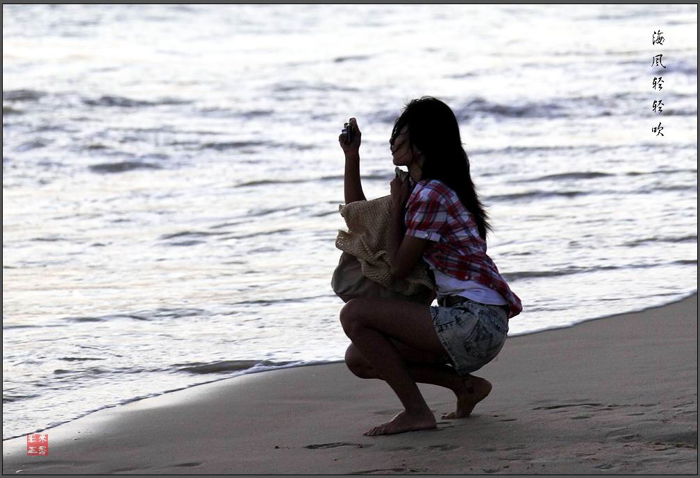 海风轻轻吹 摄影 玉米正香