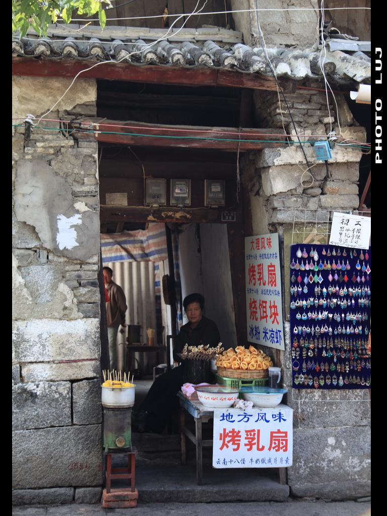 大理古城街头 摄影 鹿江