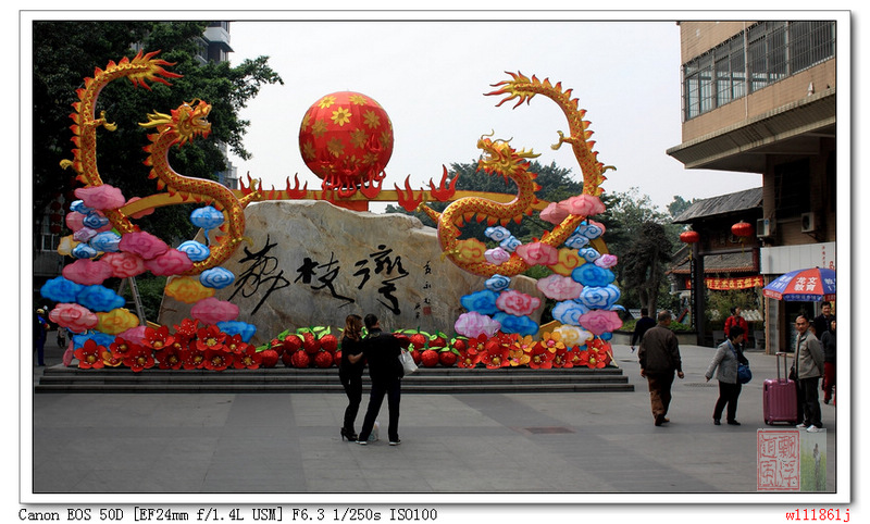 花灯 摄影 随风飘浮