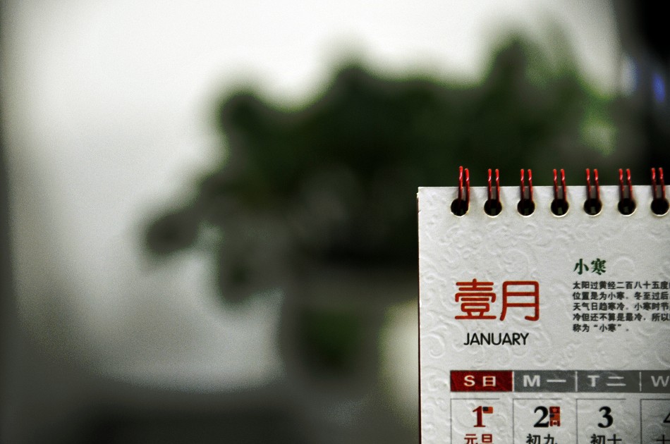 新年1月 摄影 super小项