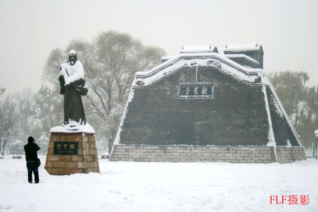 风雪中的郭守敬 摄影 房摞房