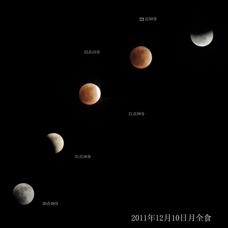 十年最好红月亮 摄影 weixianghua