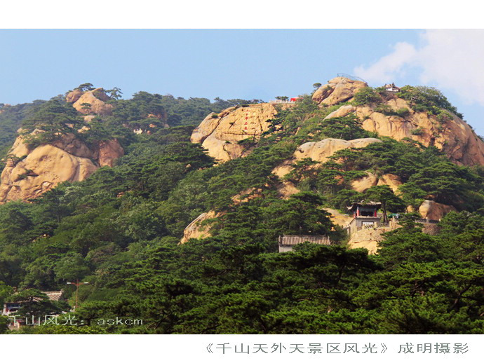 【珍藏千山】千山天外天景区风景 摄影 askcm