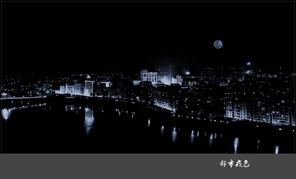 都市夜色【点击看大图】 摄影 广东梁少