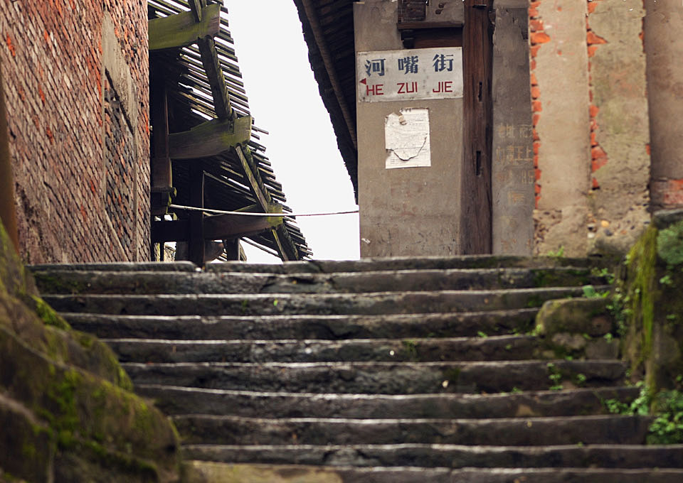 龙门古鎮老亍--3 摄影 通川橋