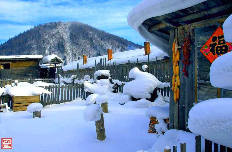 雪乡风采 摄影 老朽