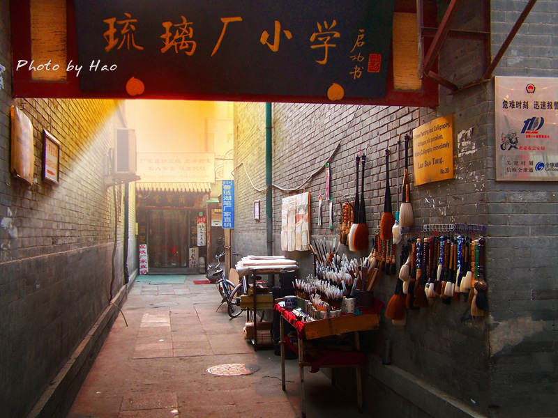 胡同 摄影 郝一丁