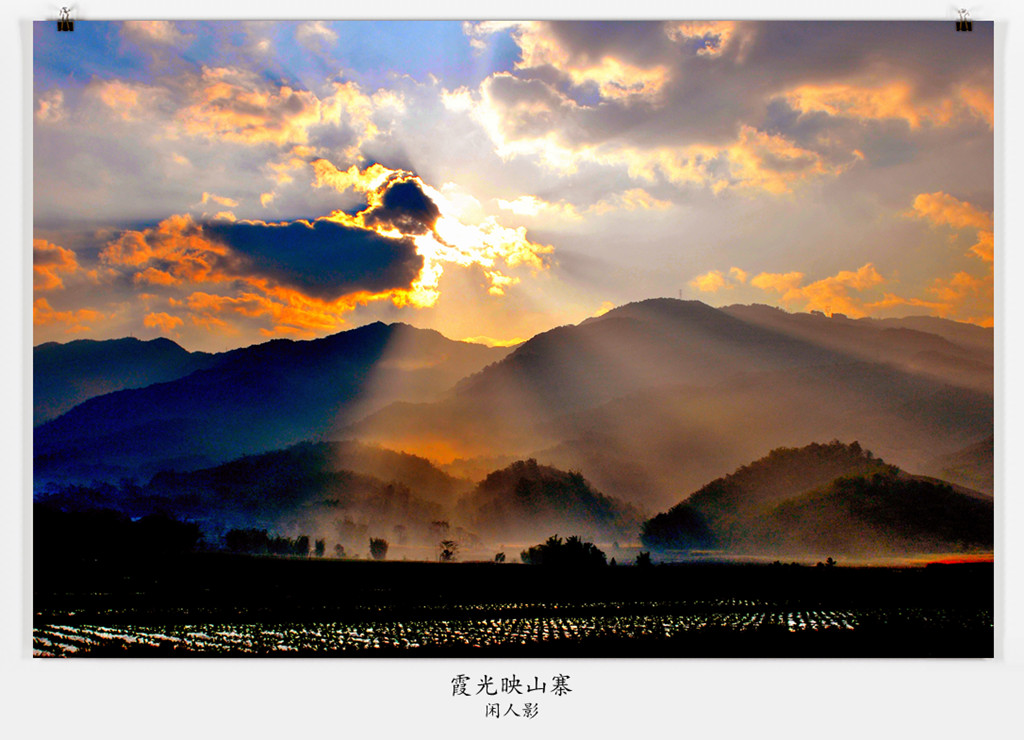 瑞丽风光 摄影 闲人影