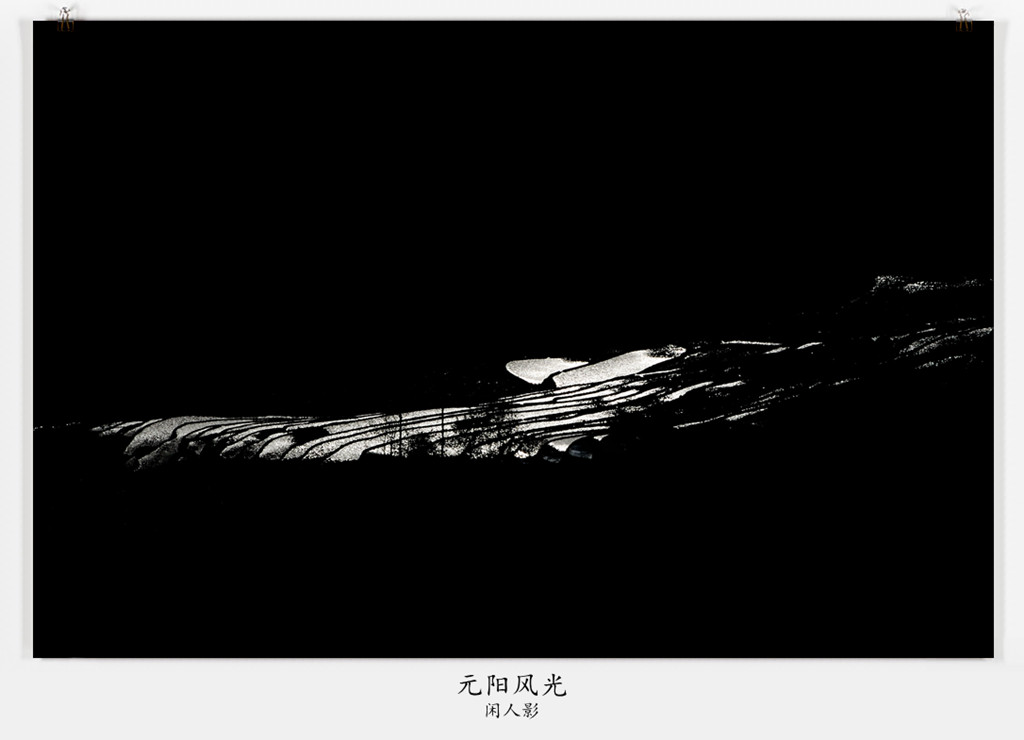 云南元阳梯田风光 摄影 闲人影