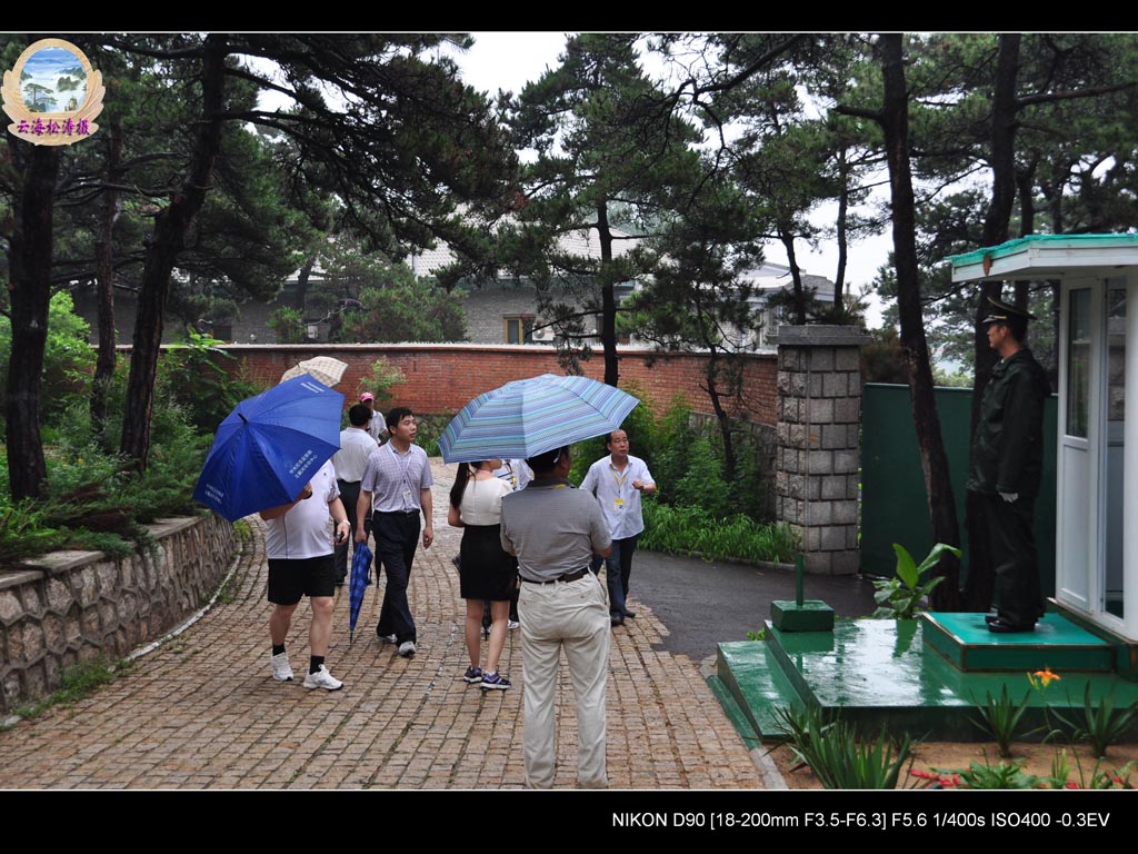 戴河行之二  联峰山上雨中行7（点击欣赏） 摄影 云海松涛