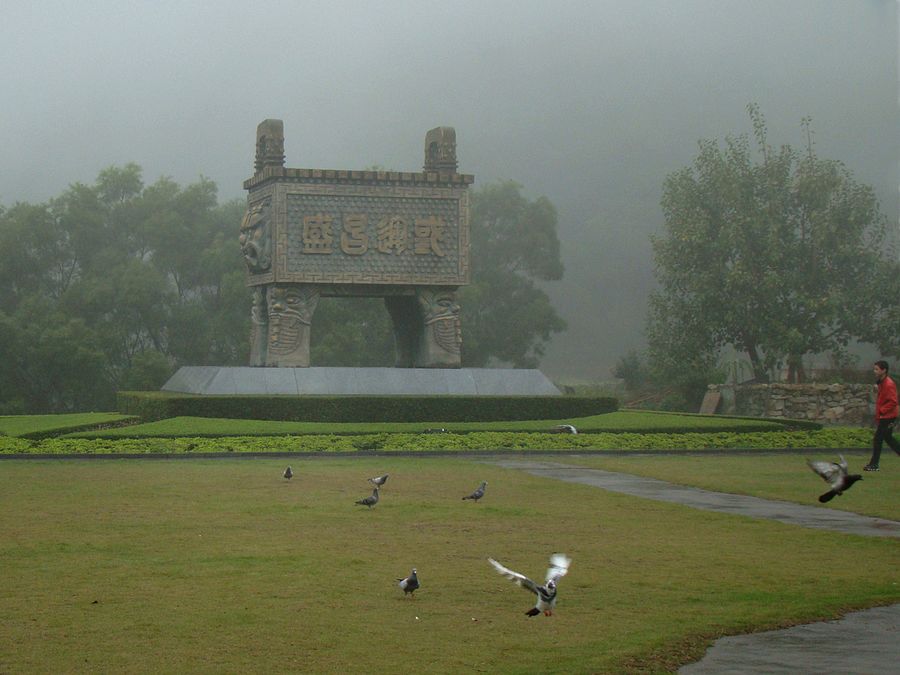 淡浮院 摄影 快乐之斿