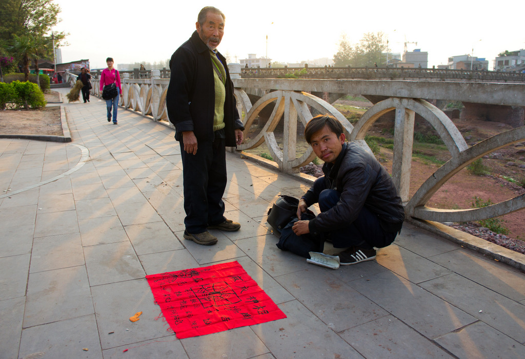 ~~街头拾零之看相师徒~~ 摄影 吉克伍来