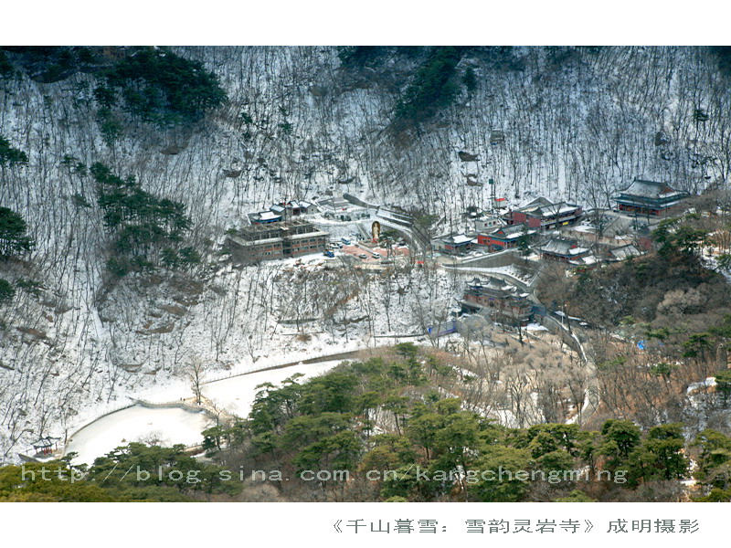 千山暮雪：千山灵岩寺残雪 摄影 askcm