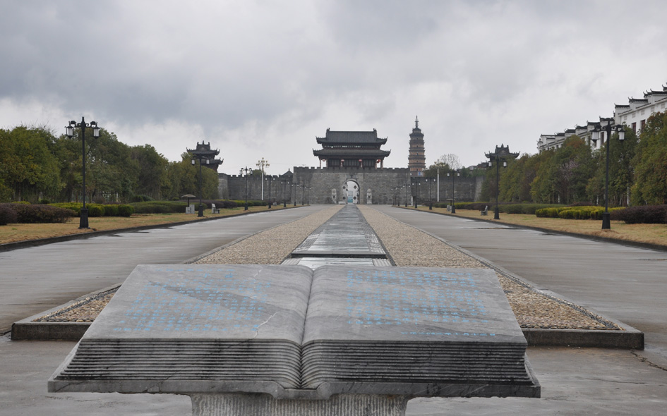 江西景德镇北部的浮梁古县衙景区 摄影 ligz